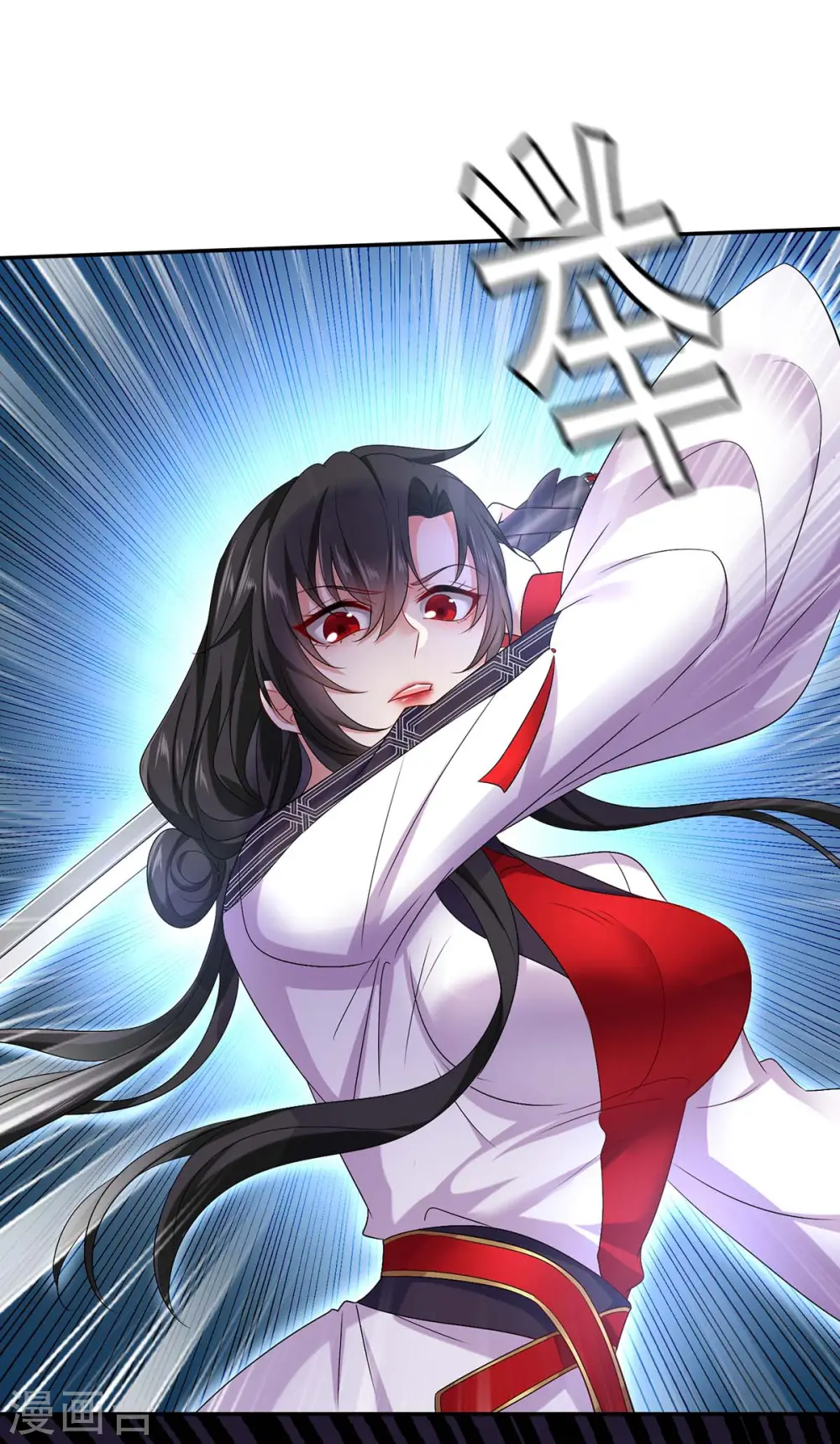 第160话 她不喜欢别人插手9