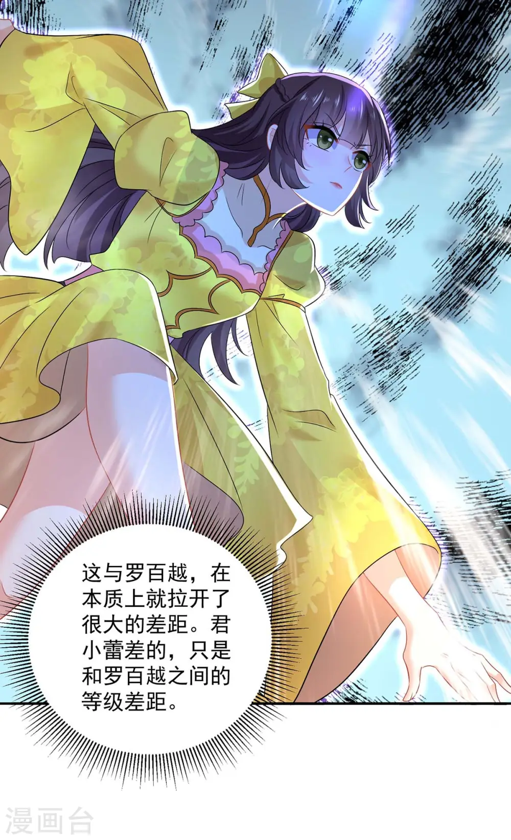第173话 抽签，六进三18