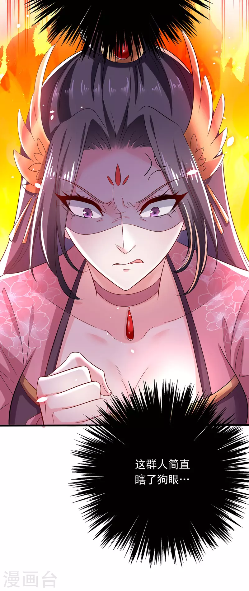 第45话 招揽9