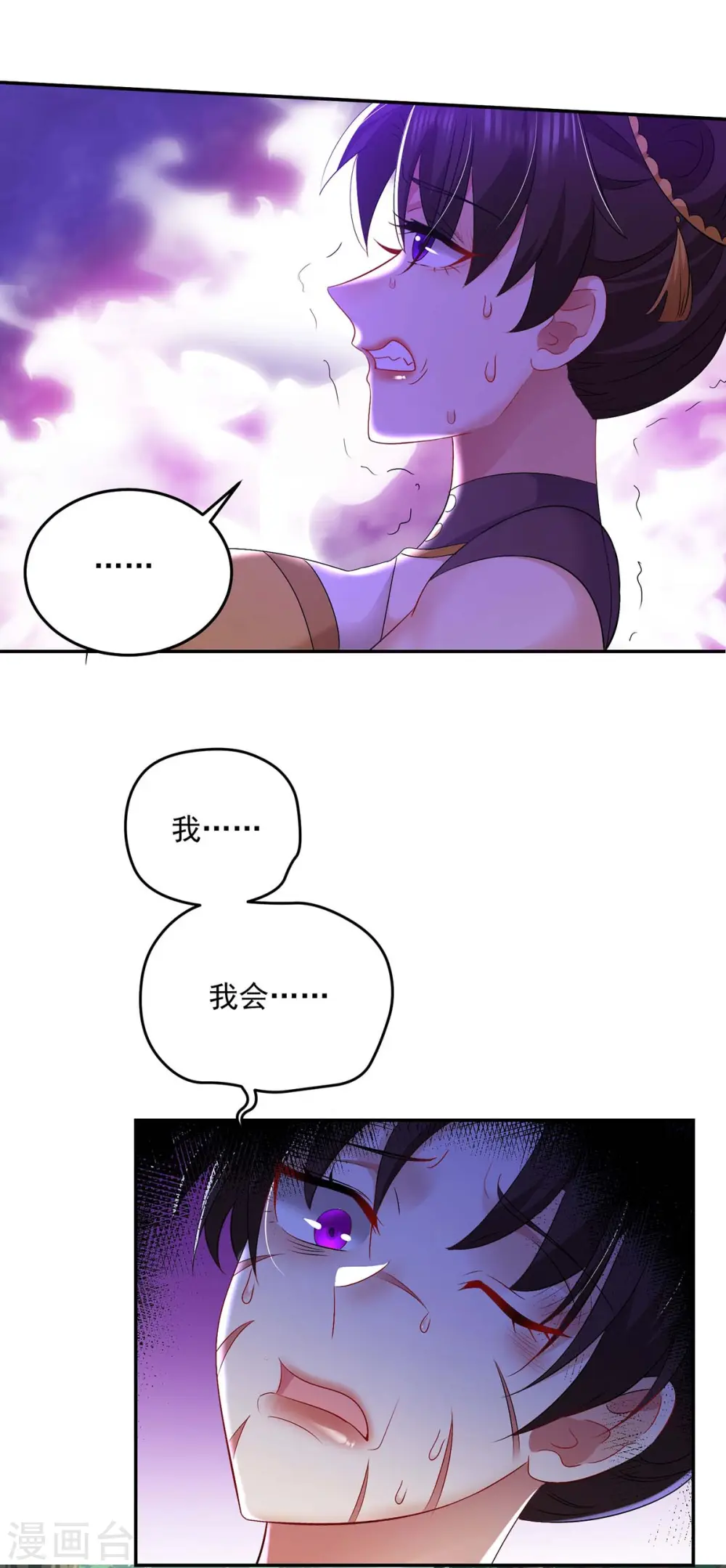 第147话 煞星24