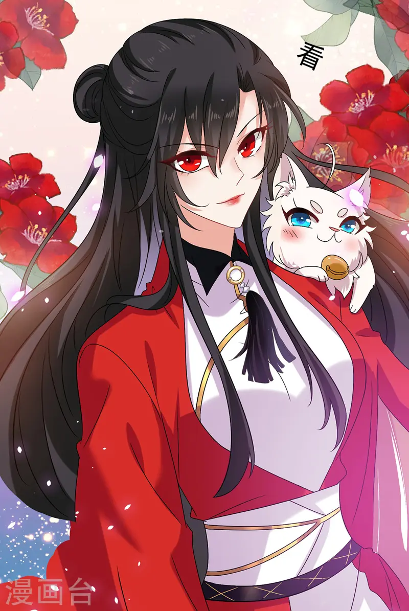 第57话 太子变心21