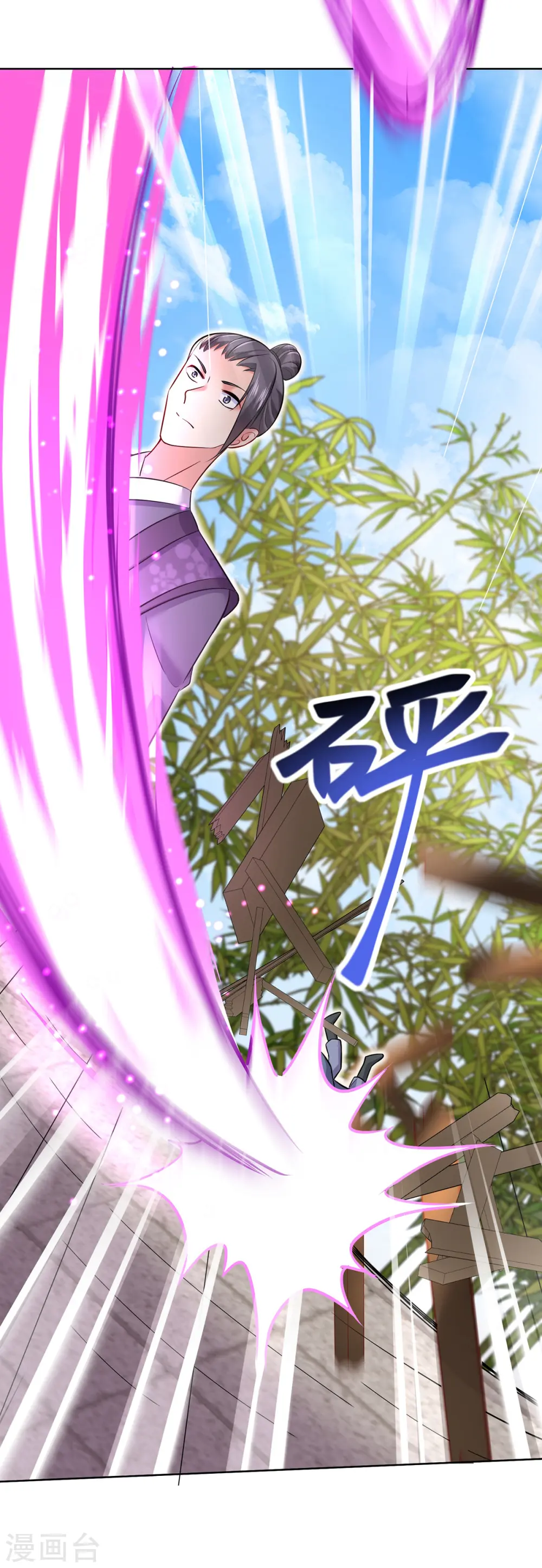 第189话 被找茬23