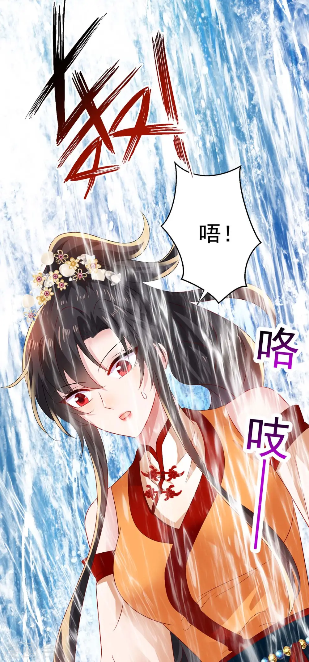 第243话 成为偶像24
