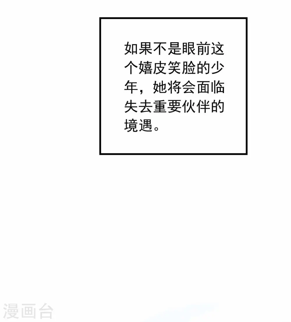 第77话 考试通过16