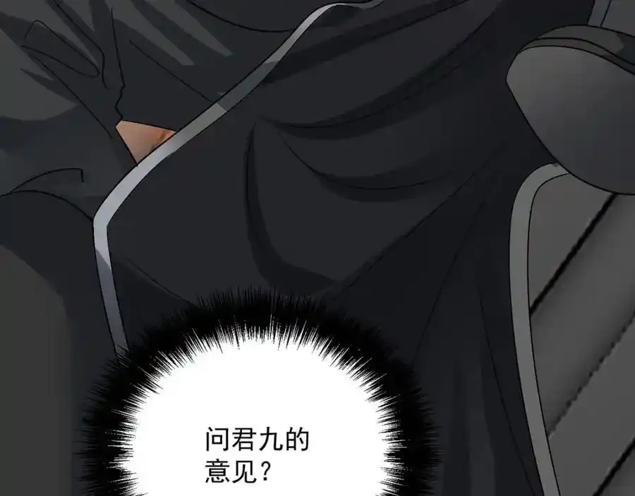 第274话 幕后真凶56
