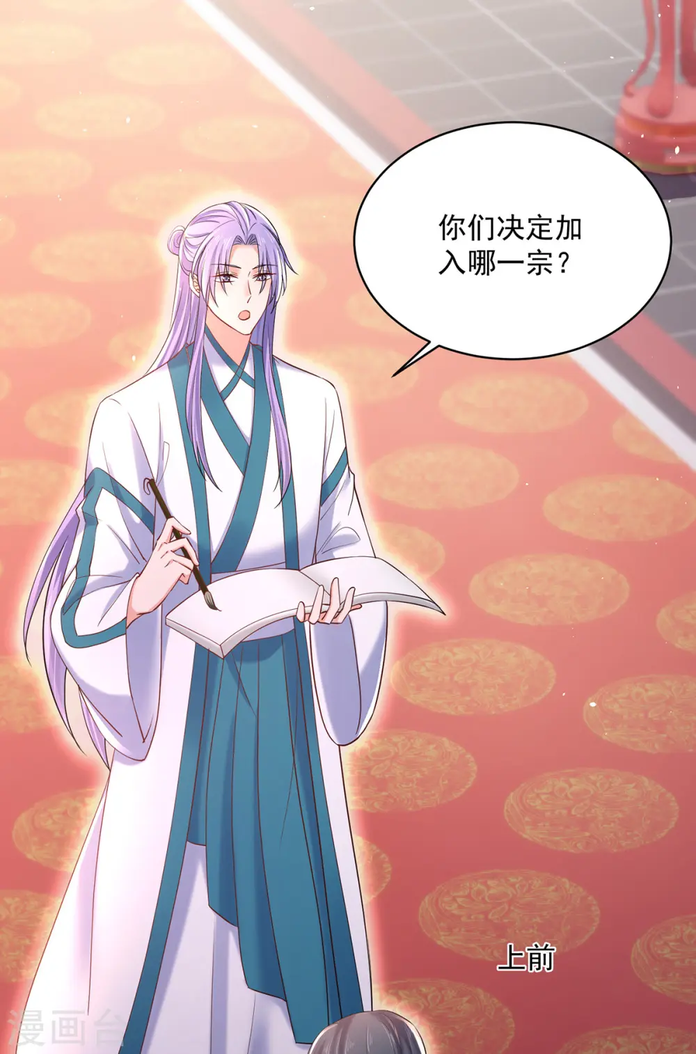 第220话 脑子瓦特了30