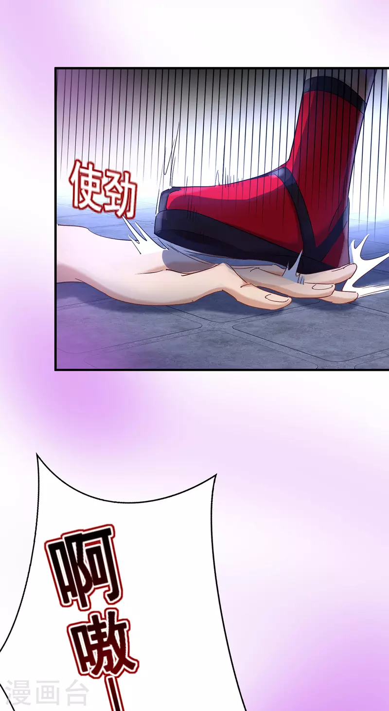 第32话 怎样算熟？11