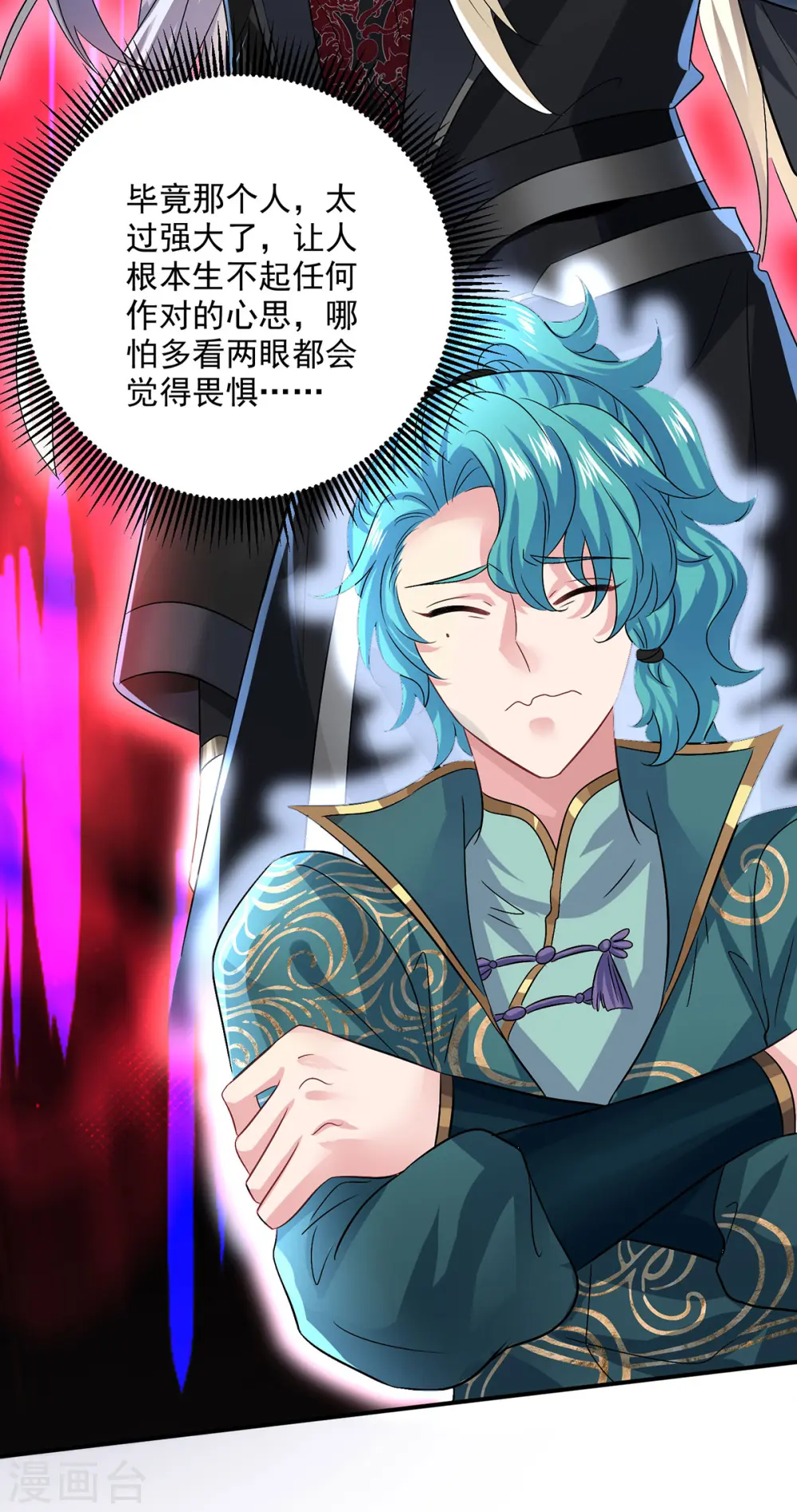 第226话 大受刺激28