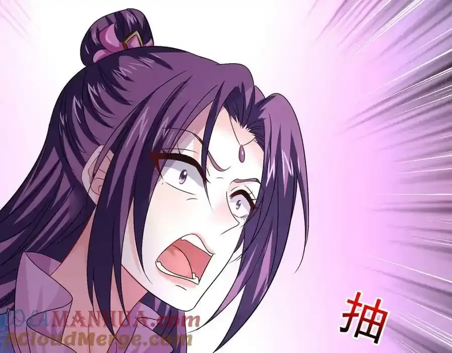 第269话 使阴招36