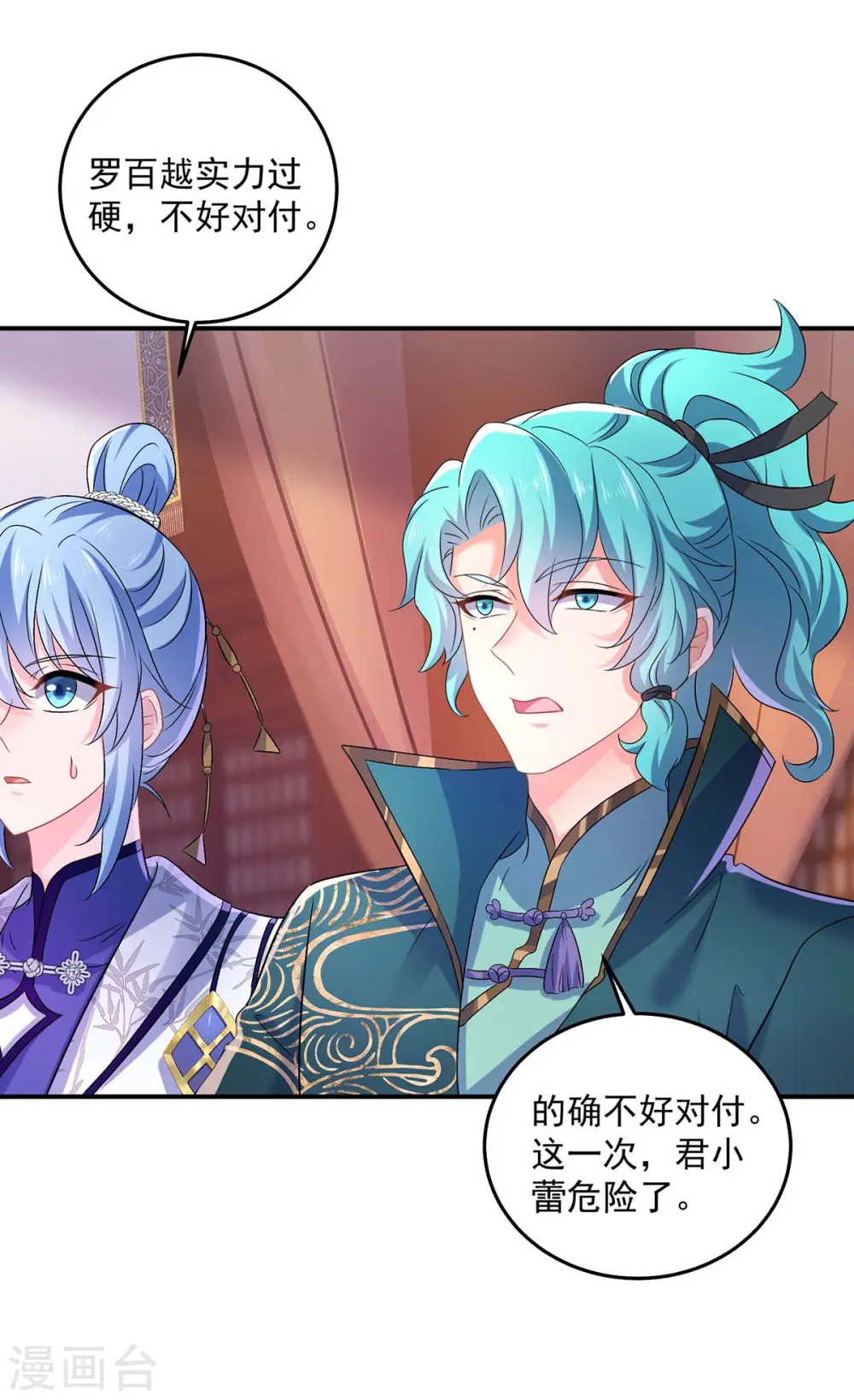 第173话 抽签，六进三16