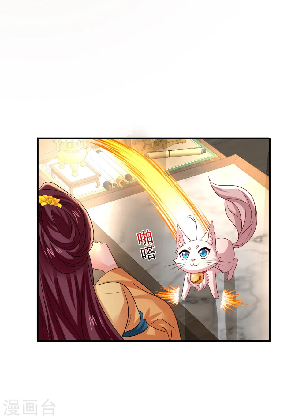 第254话 他到底是谁？19