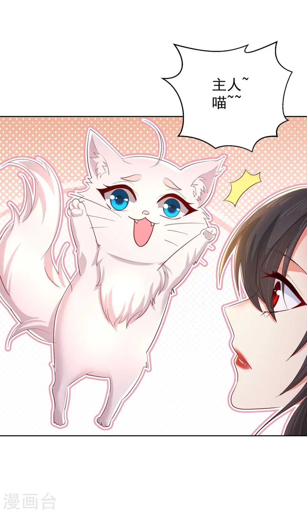 第215话 叔叔，我们不约8