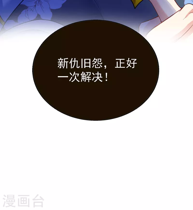 第29话 红色耐脏21