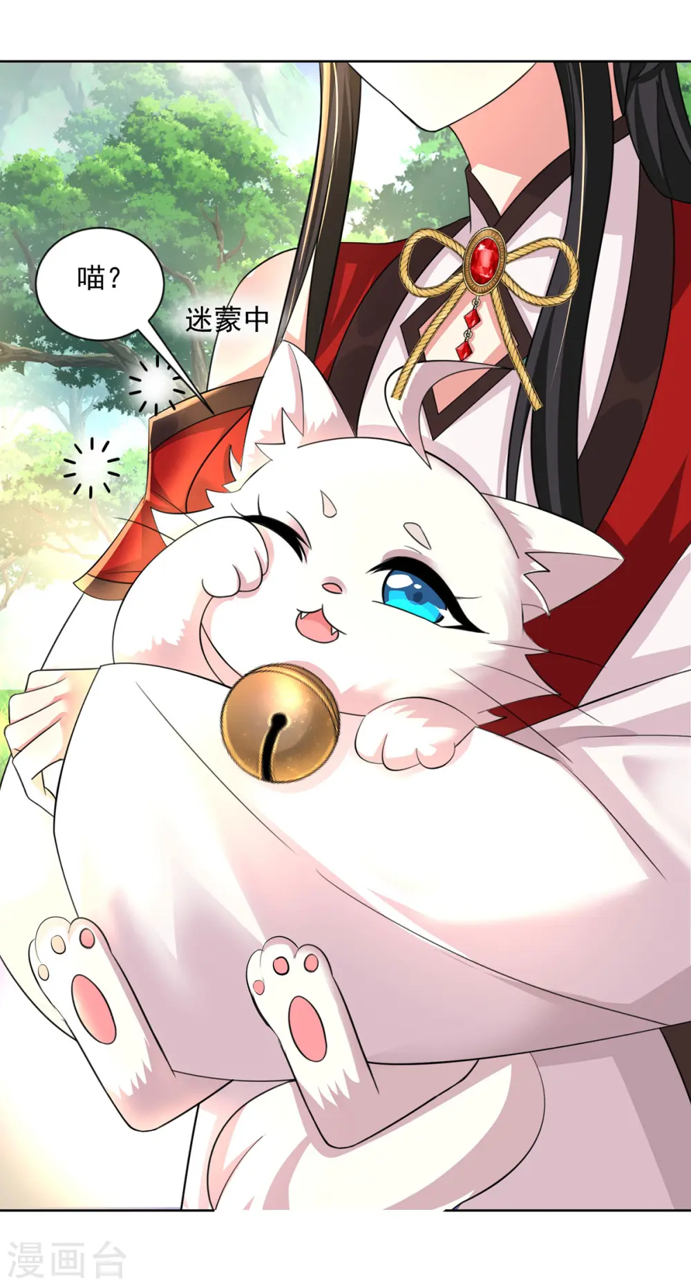 第188话 慢走不送3