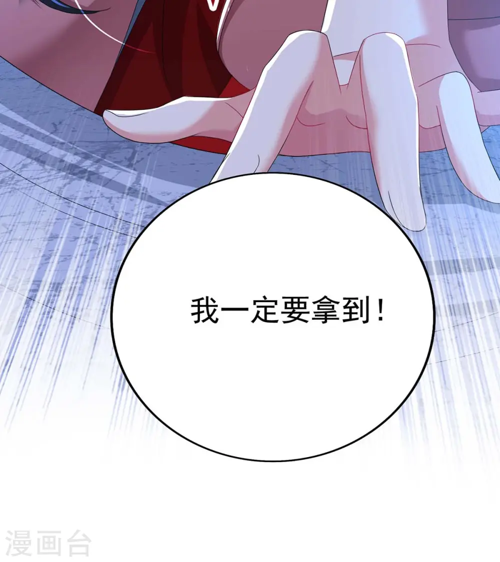 第101话 五宗名额24