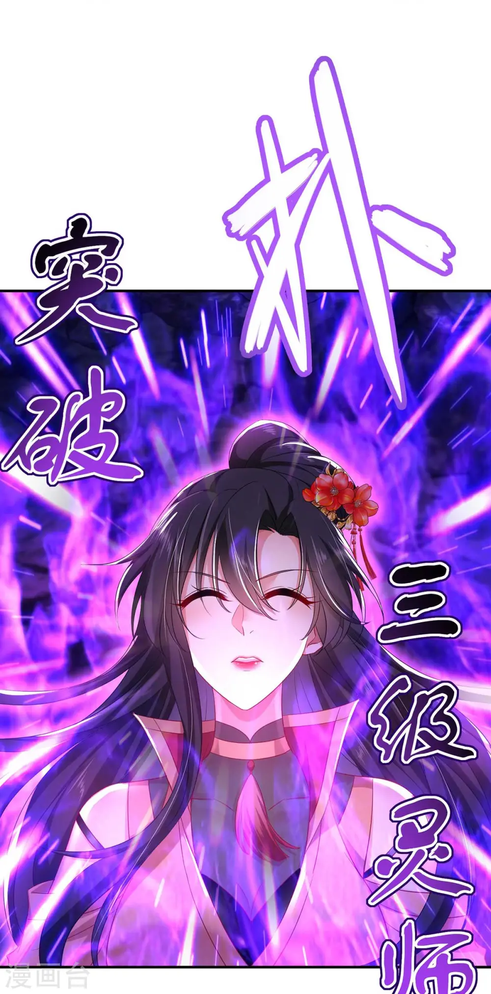 第139话 五宗7