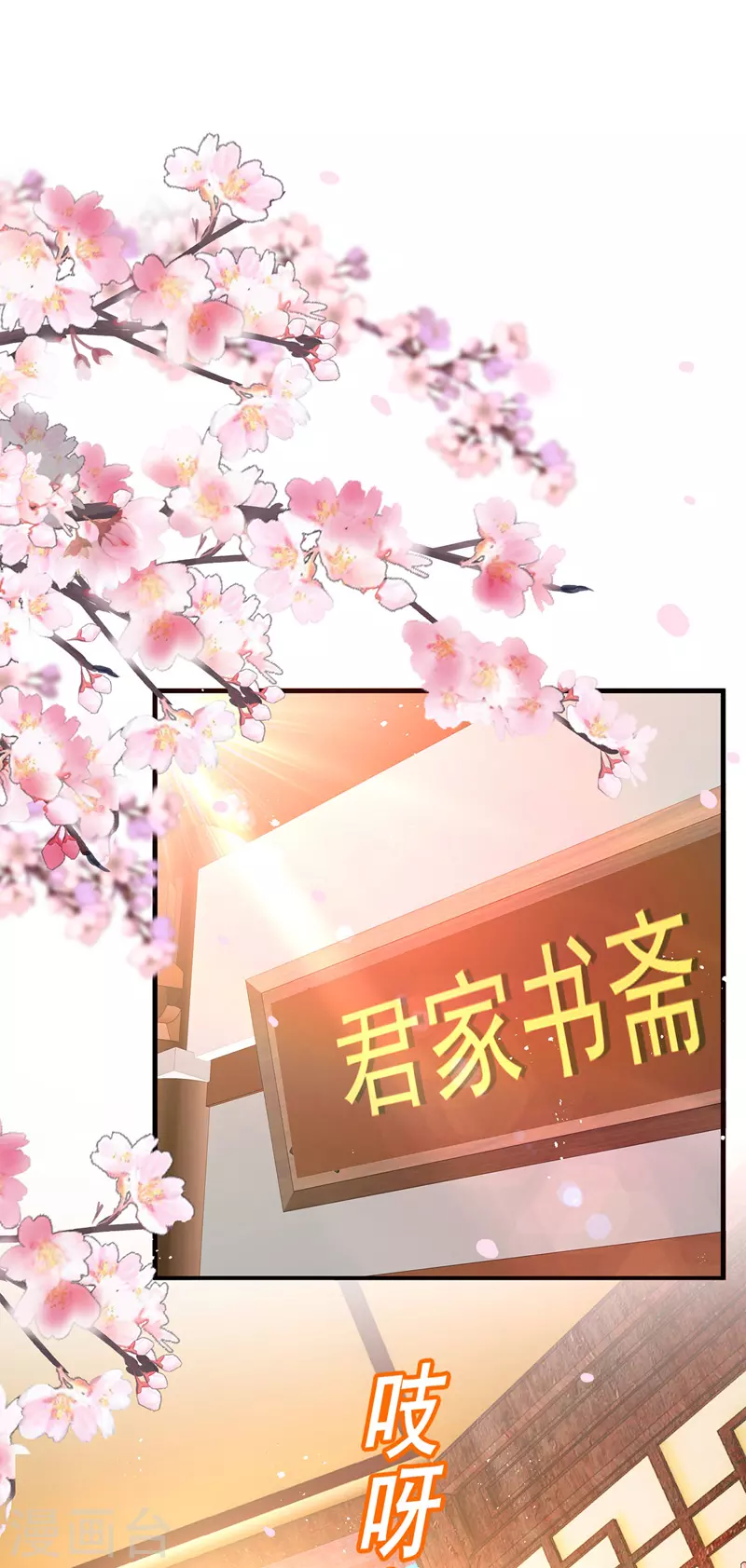 第17话 洗劫财宝1