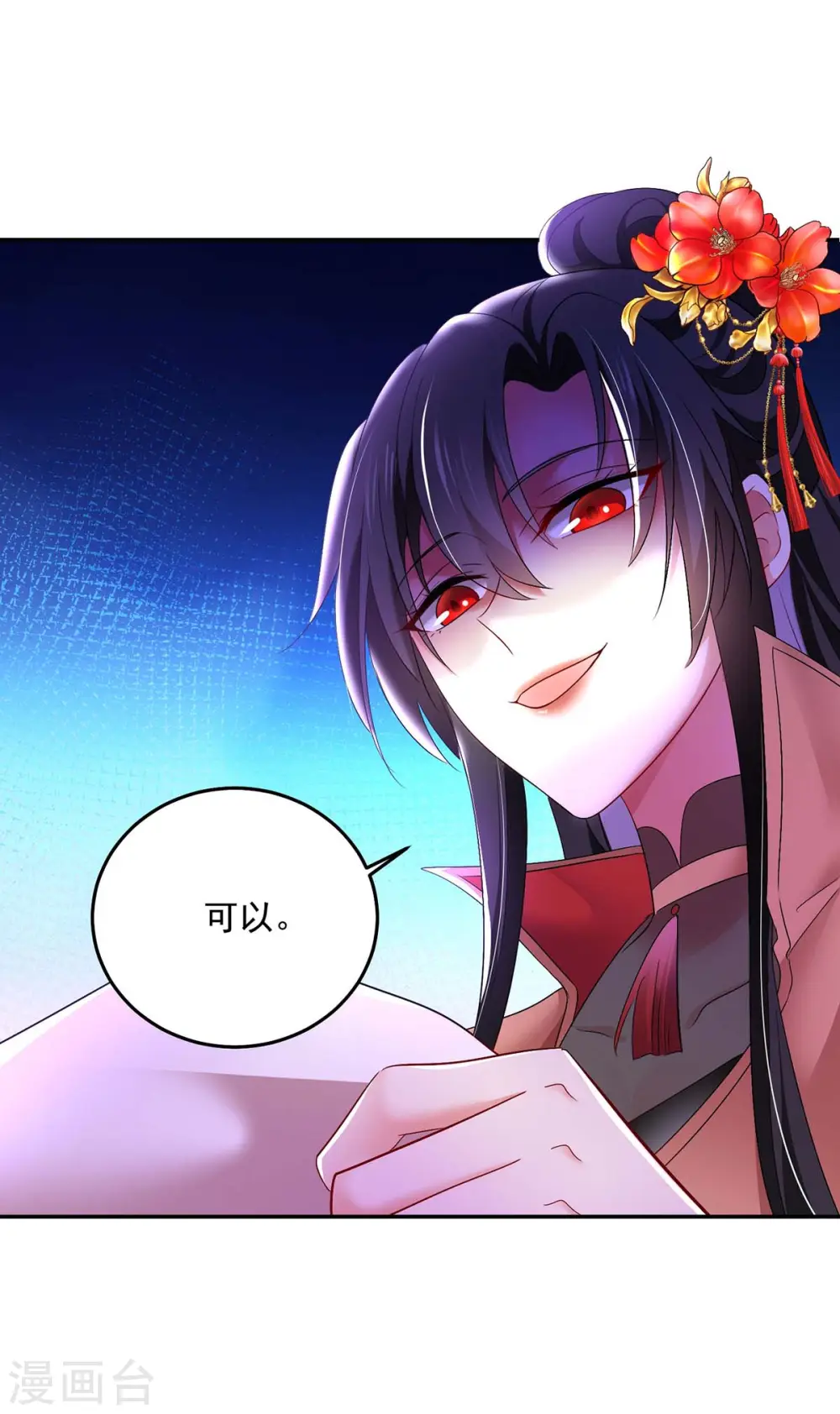 第148话 借刀杀人12