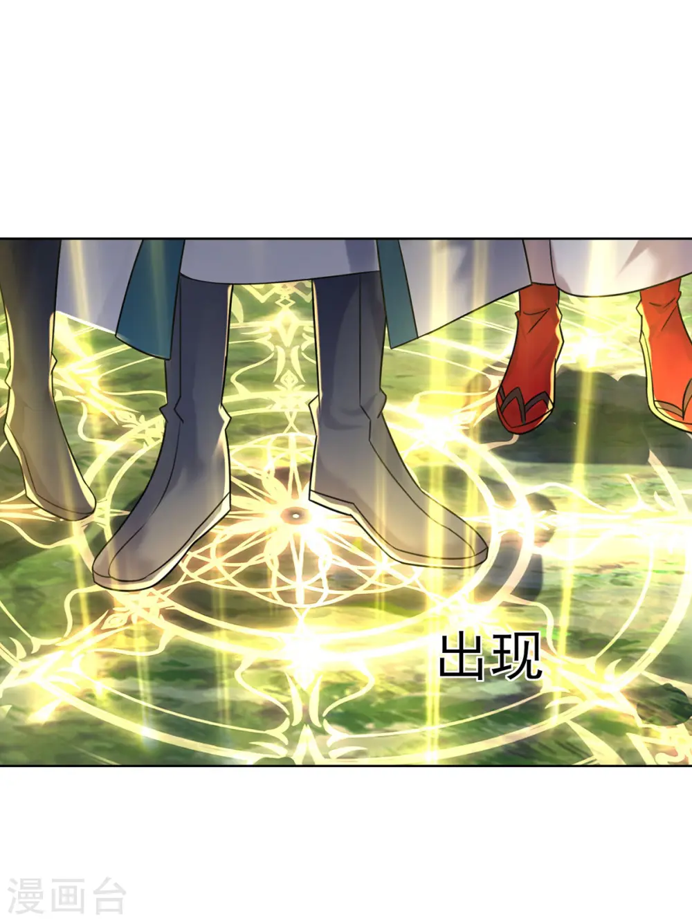 第187话 我只需找到你26