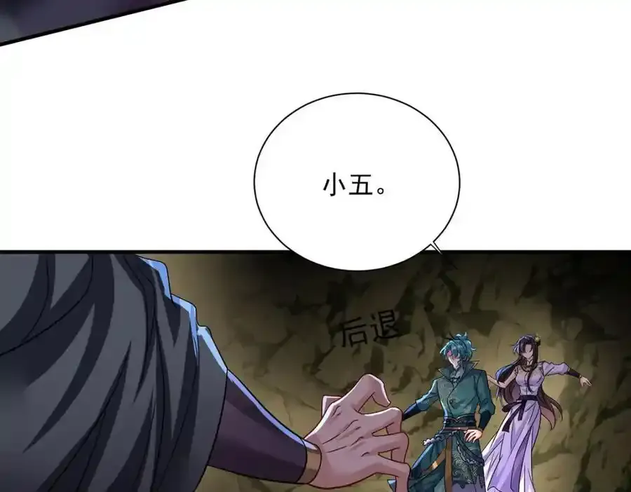 第279话 趁机下毒89
