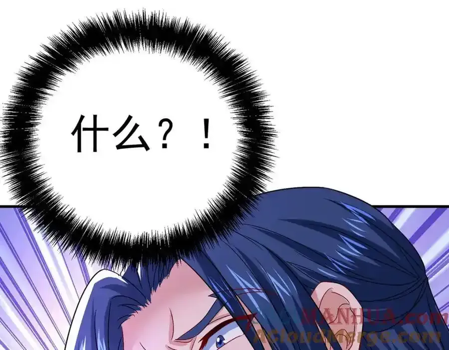 第279话 趁机下毒12