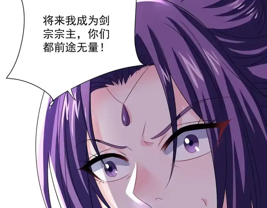 第269话 使阴招6