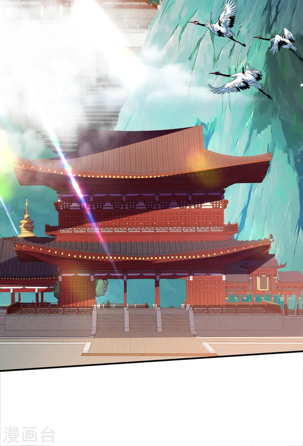 第229话 天武宗9