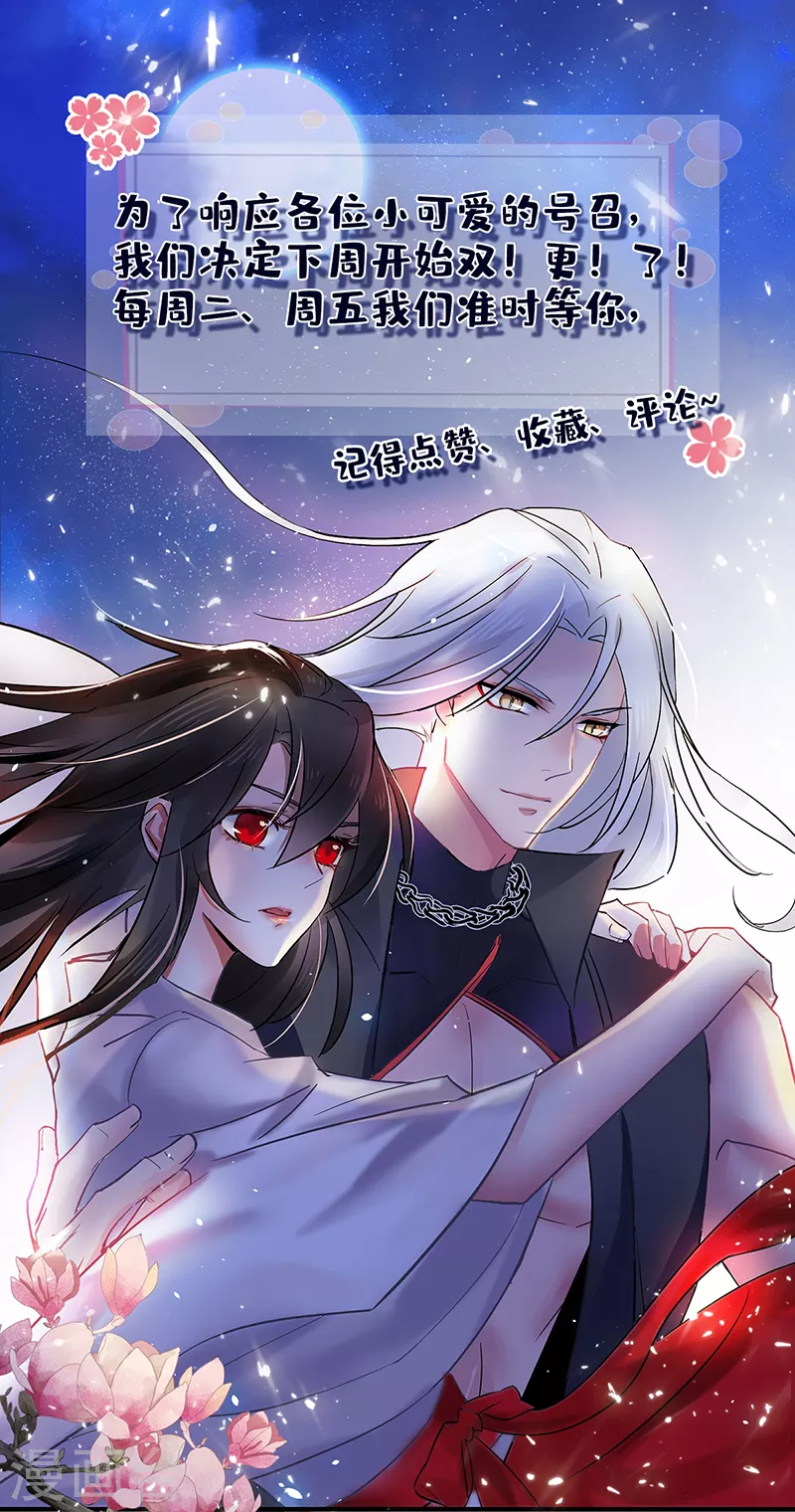 第11话 威慑28