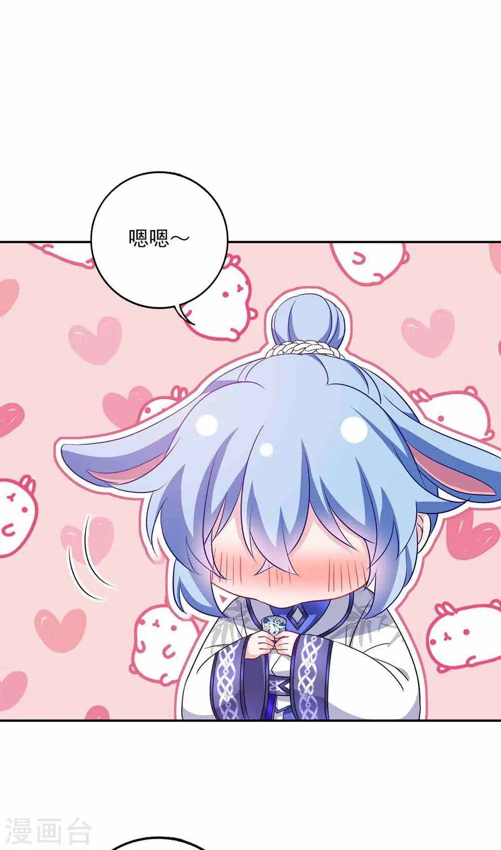 第78话 选夫标准16