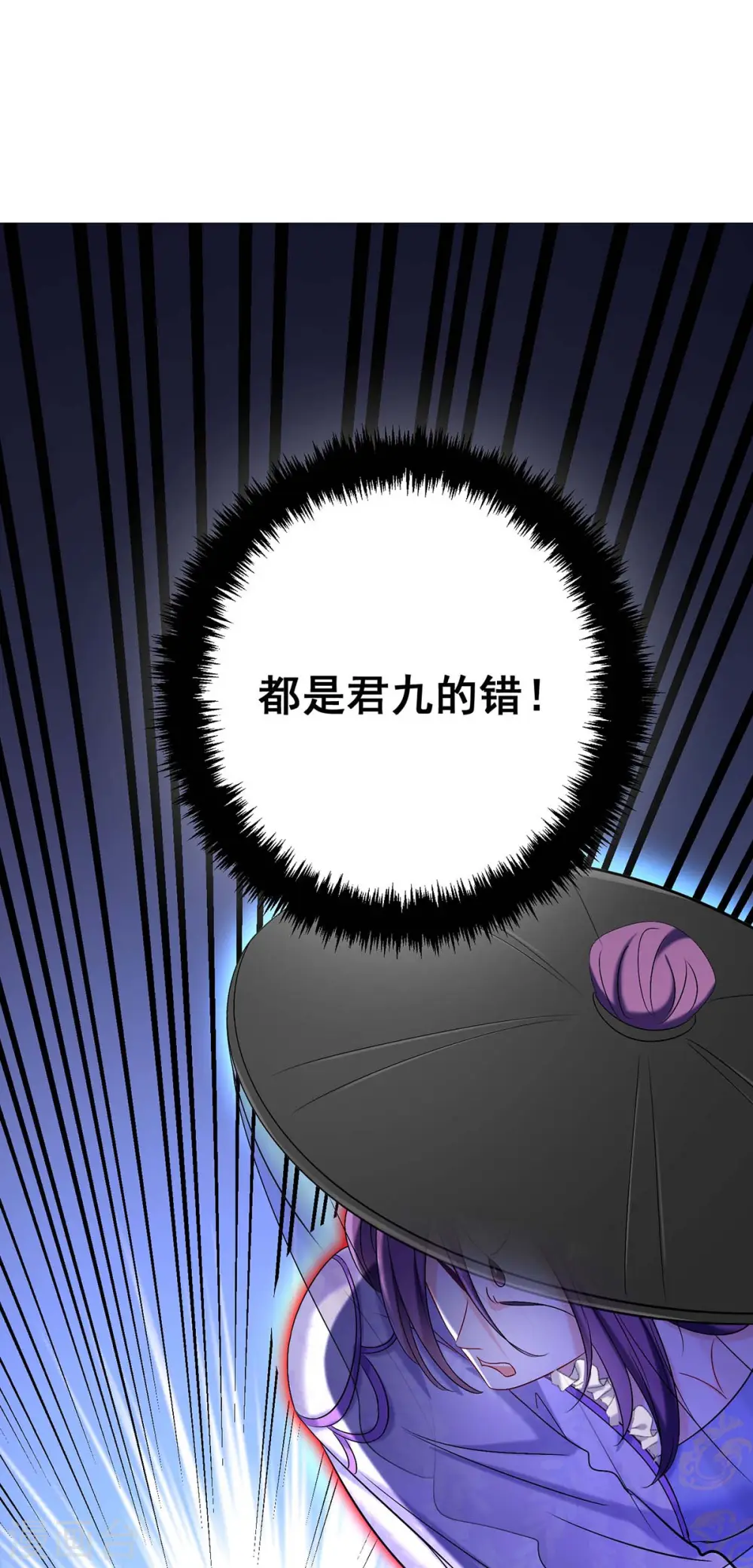 第176话 灵力外放18