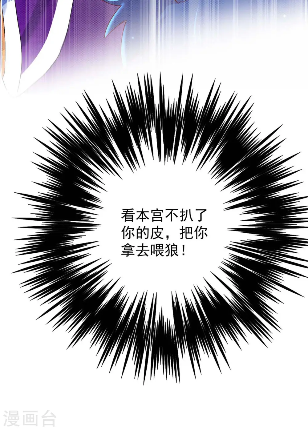 第126话 你在找我吗？7