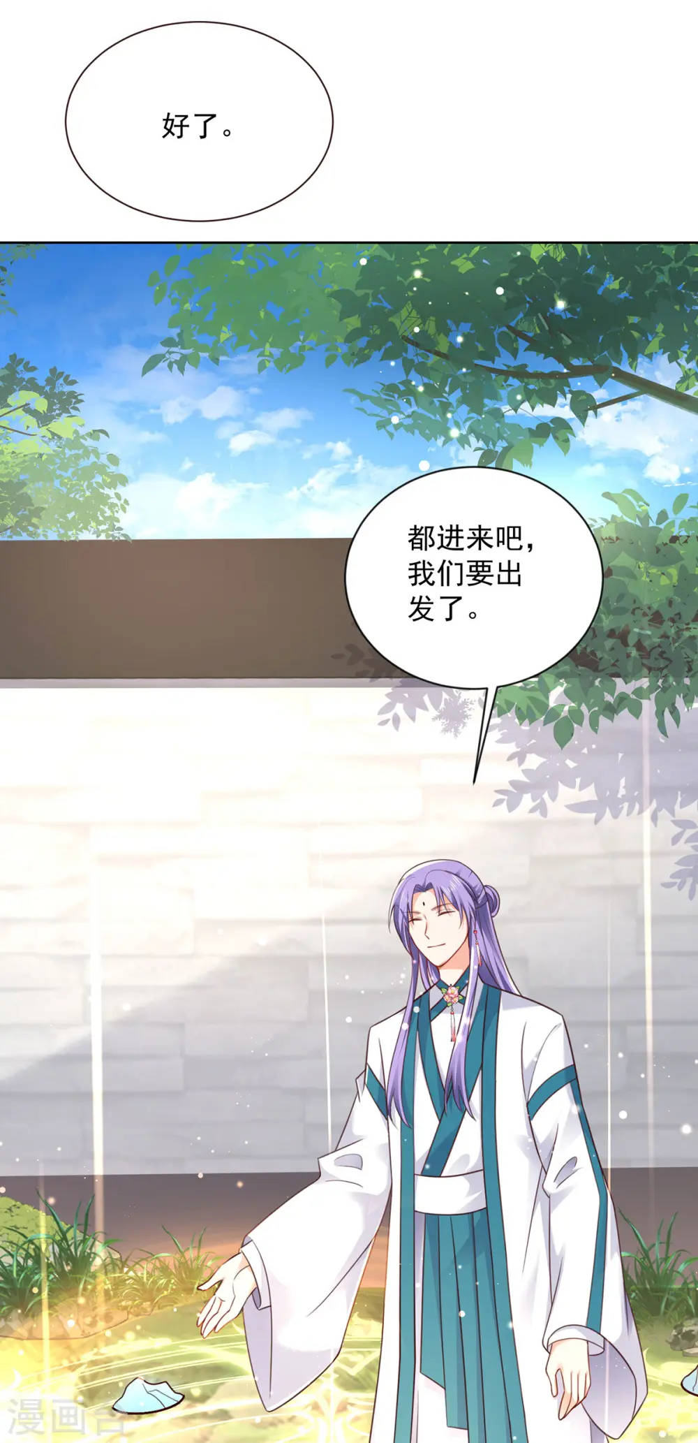 第187话 我只需找到你10
