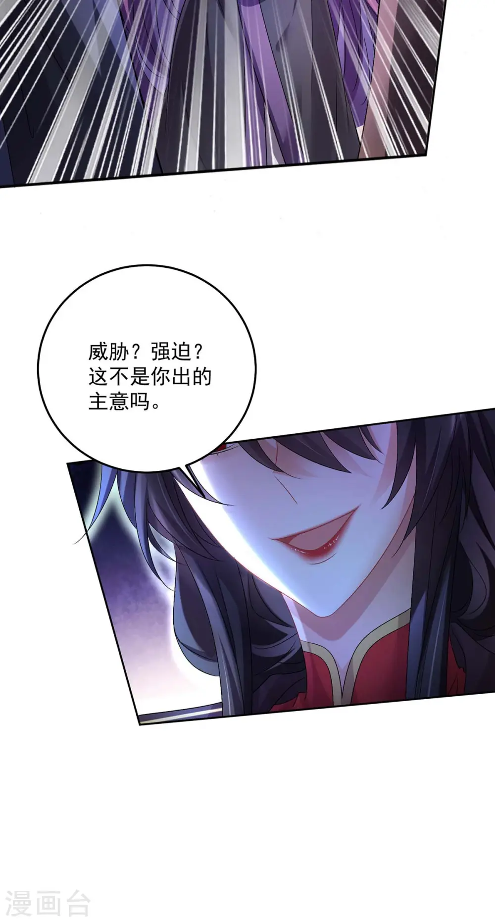 第157话 瓮中捉鳖20