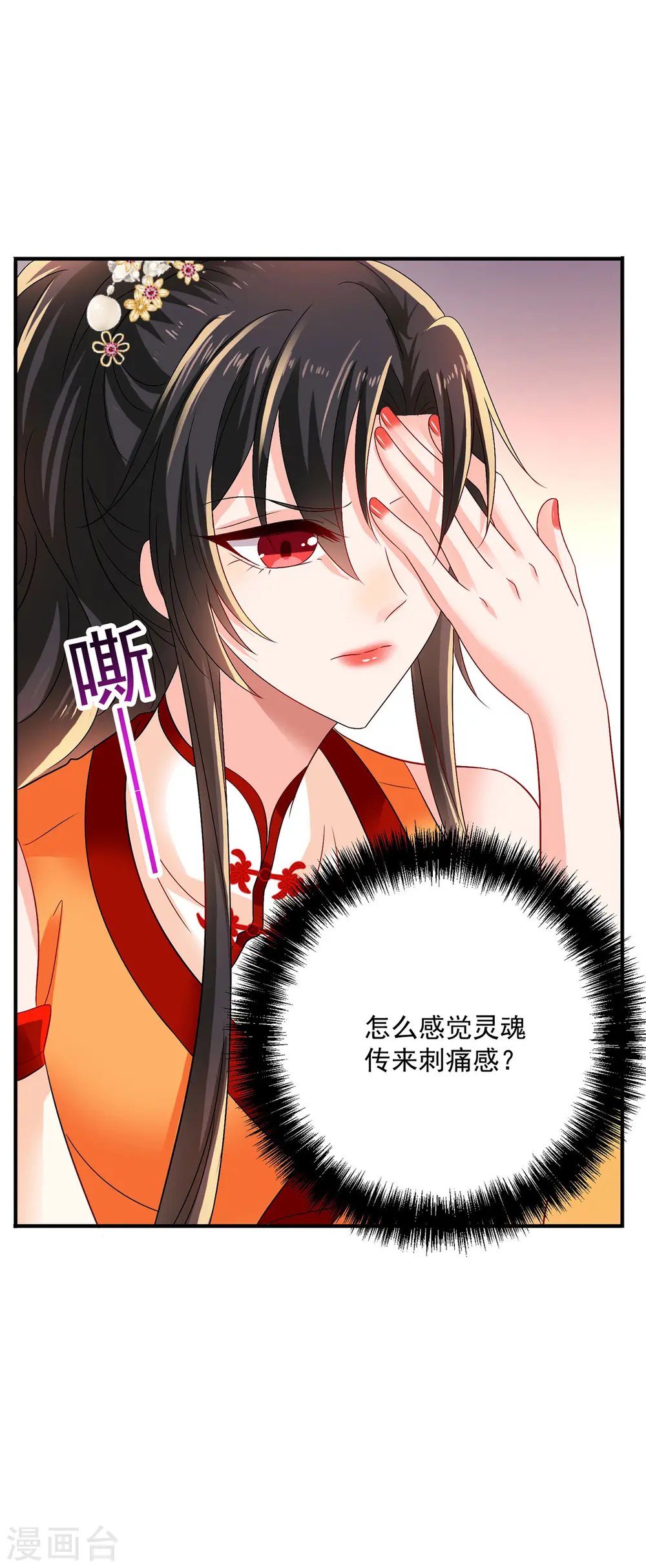 第248话 差一点31