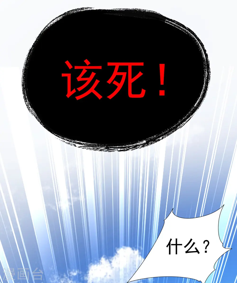 第184话 鸡同鸭讲6