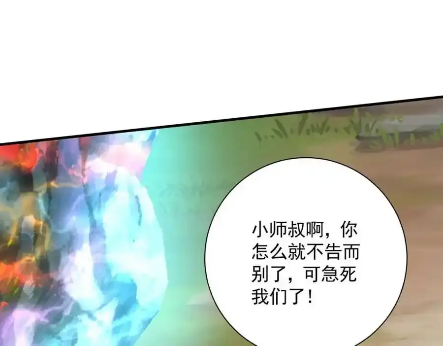 第273话 后知后觉37