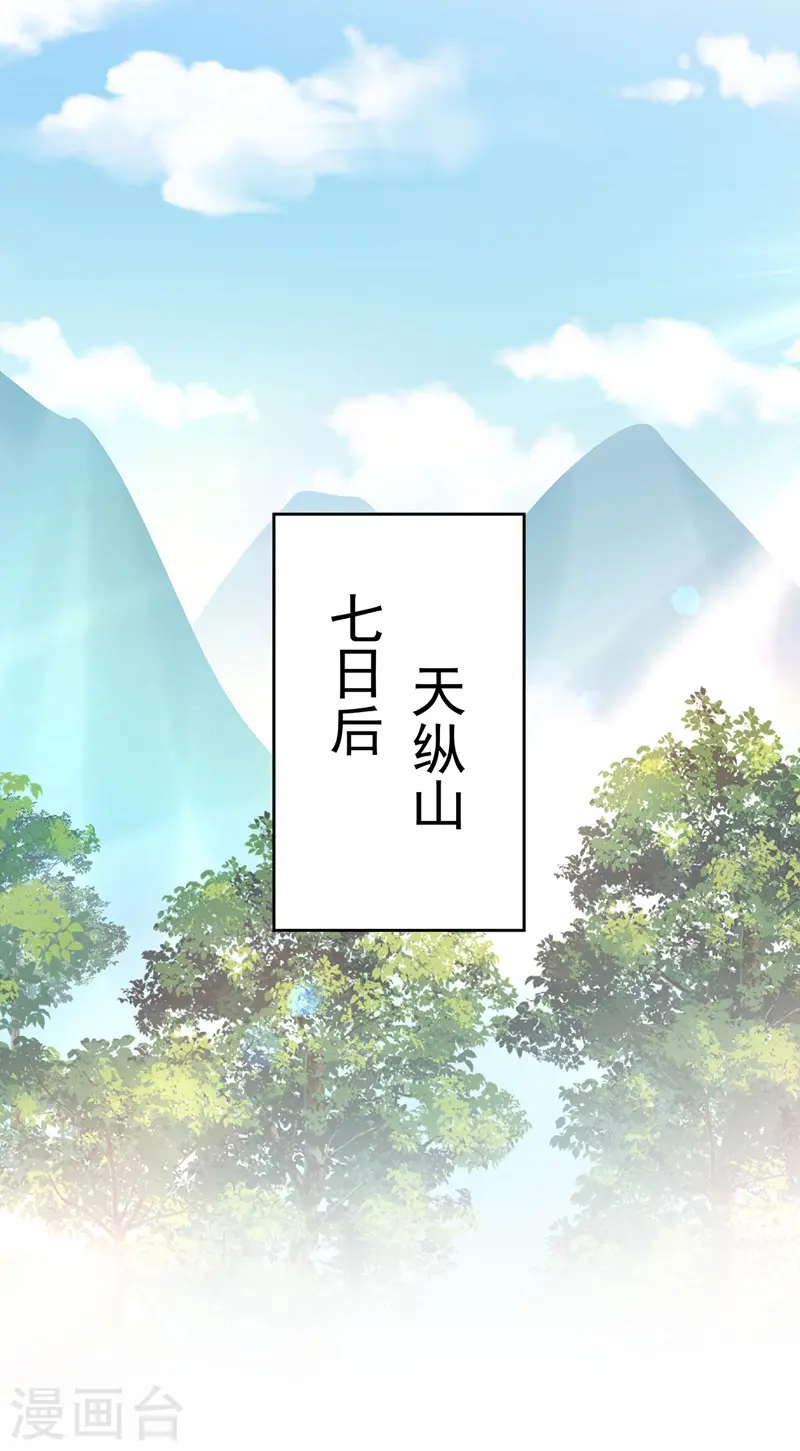 第68话 君小蕾3