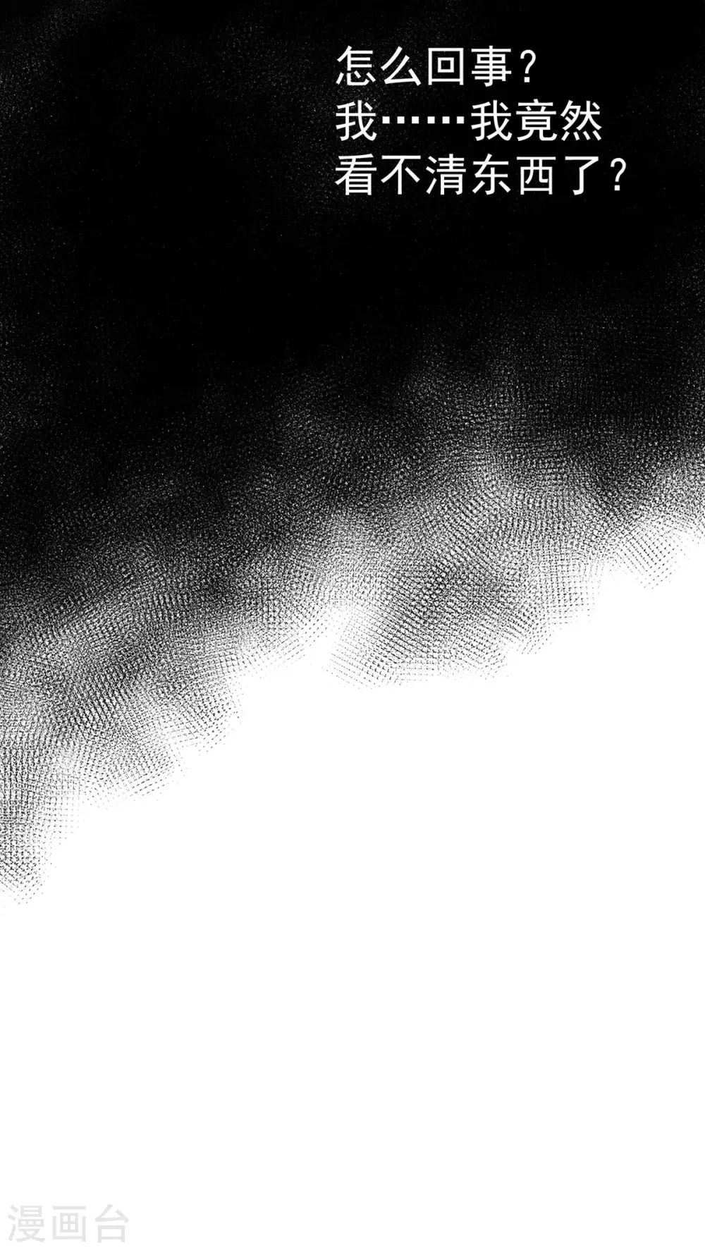 第16话 九儿的秘密4