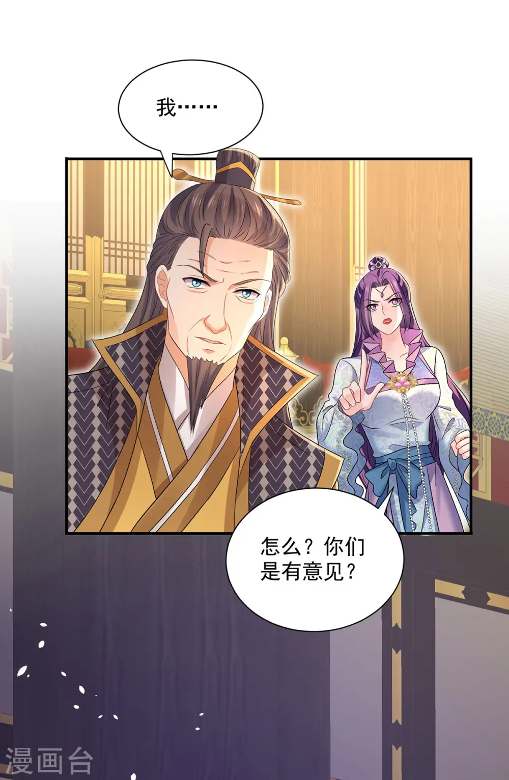 第221话 嚣张至极27