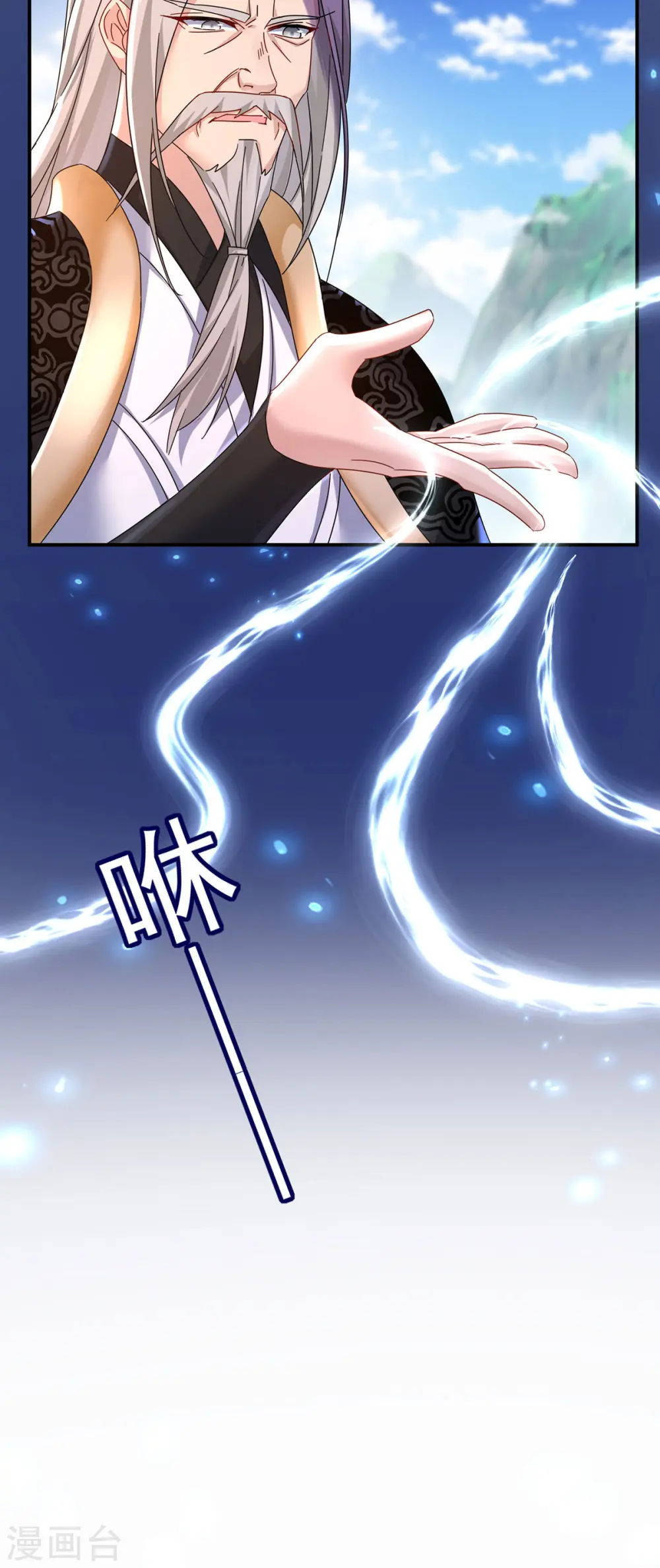 第197话 通关的线索12