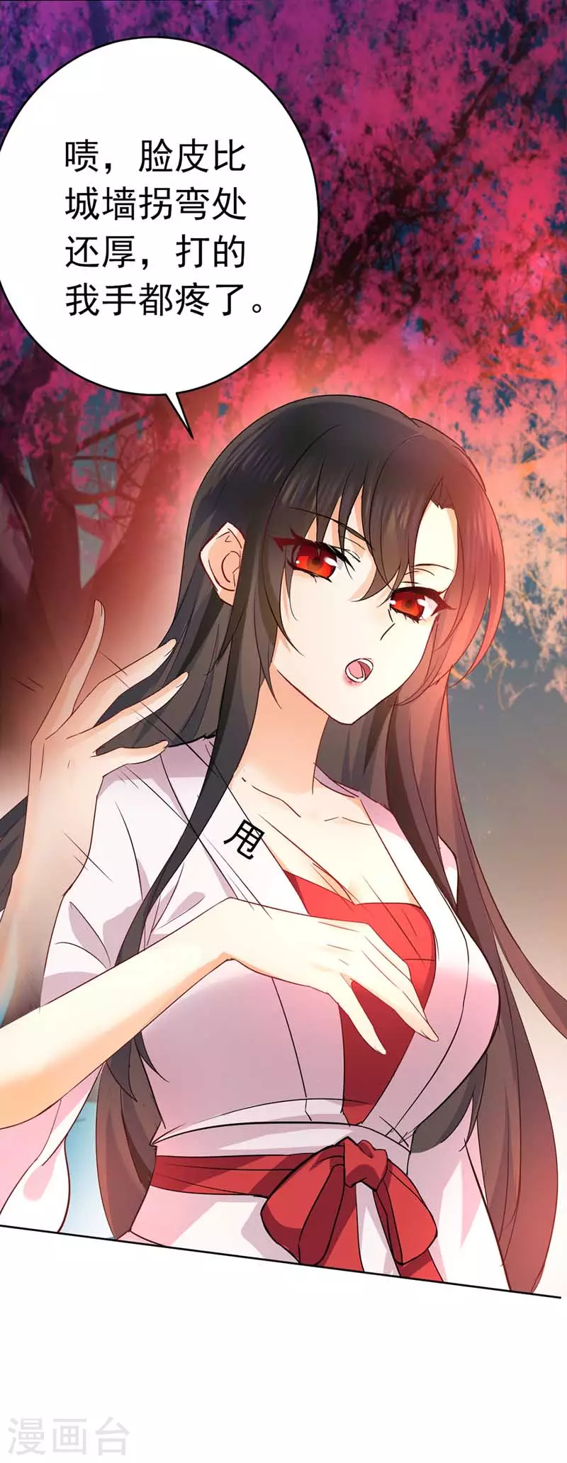 第7话 君芊芊23