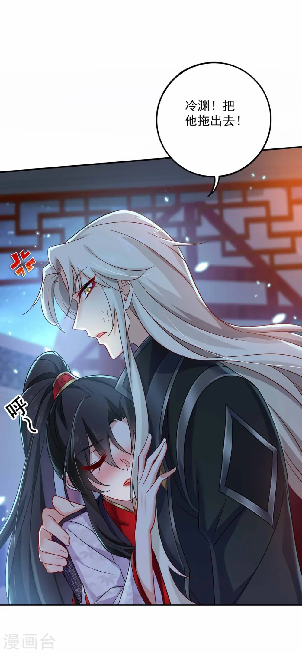 第79话 想我就会出现19
