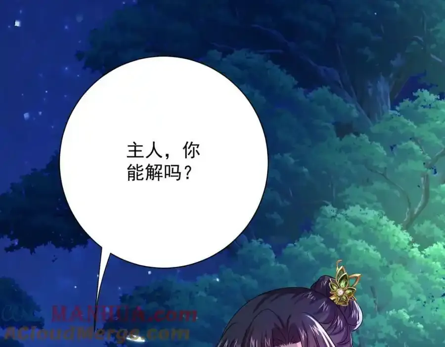 第270话 中毒96
