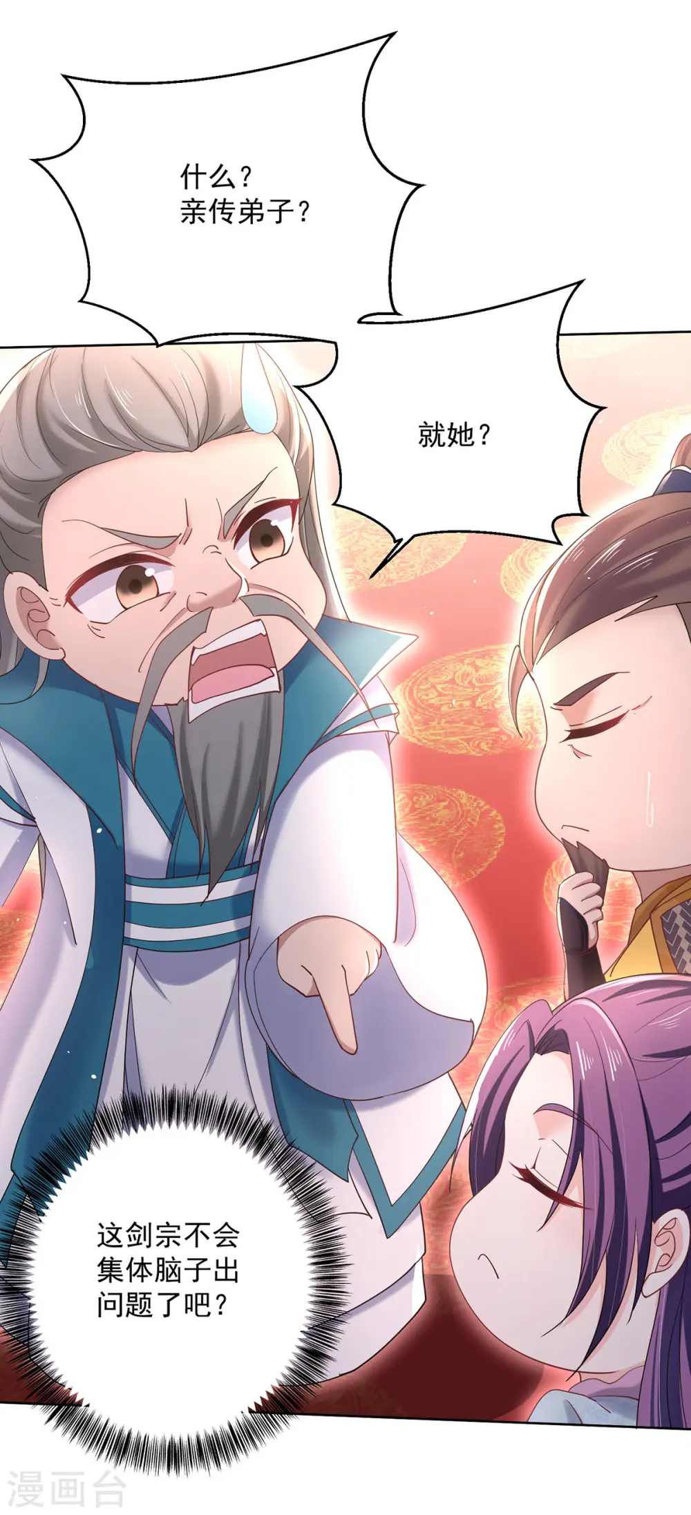 第221话 嚣张至极22