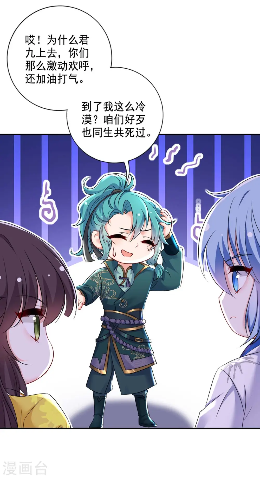第171话 明日便动手8