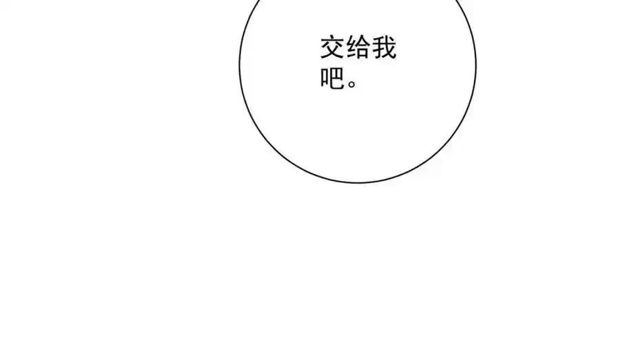 第277话 无条件信任63