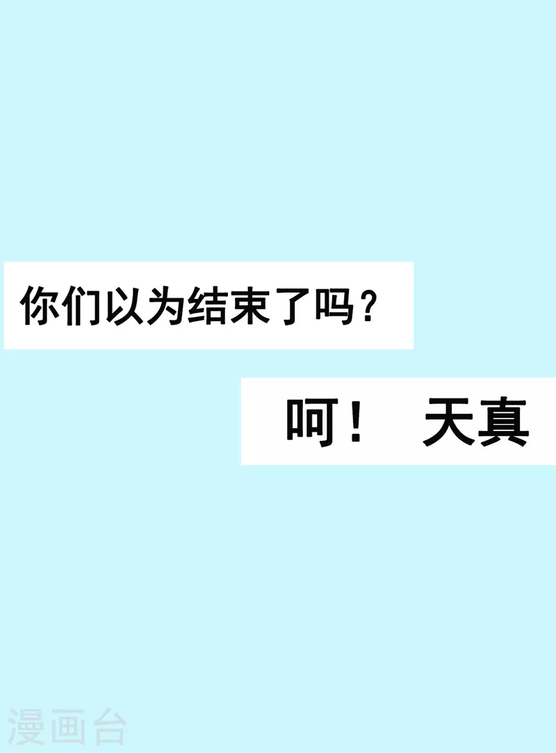 第32话 怎样算熟？26