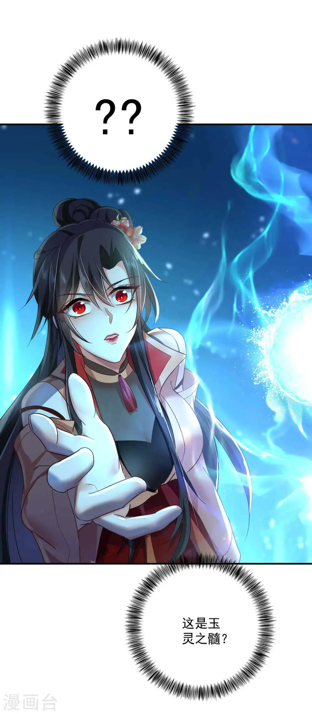 第135话 想跑？没门！13