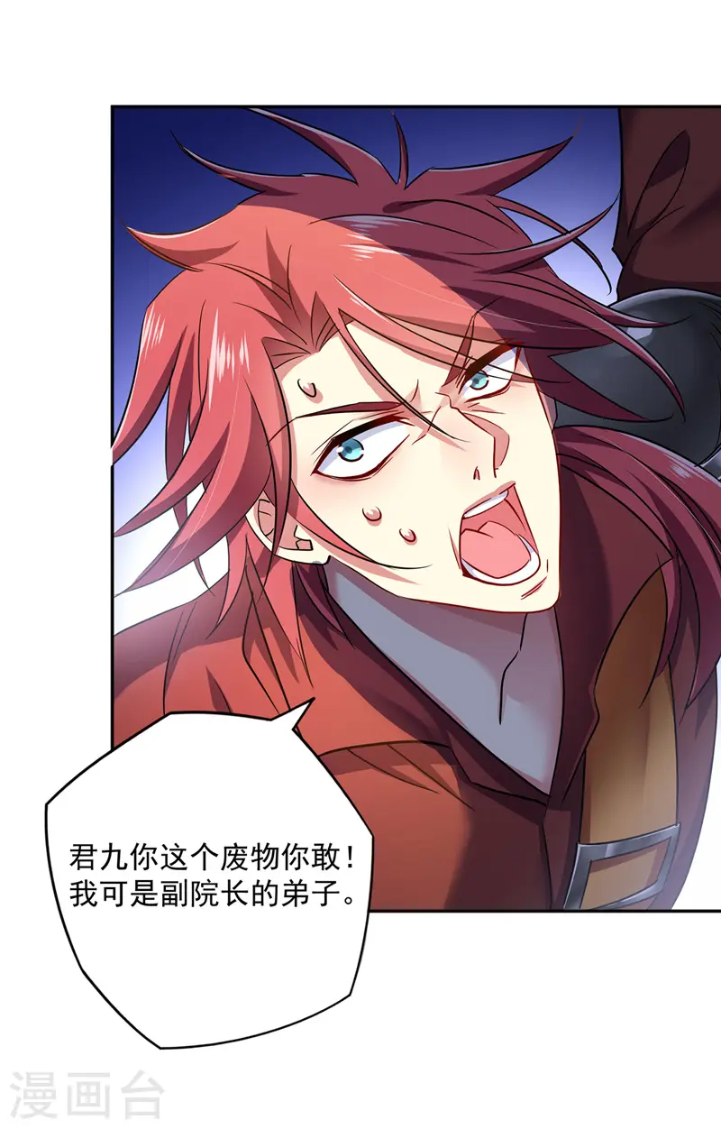 第65话 不入也罢4