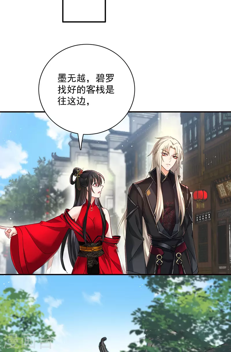 第46话 柠檬精本精20